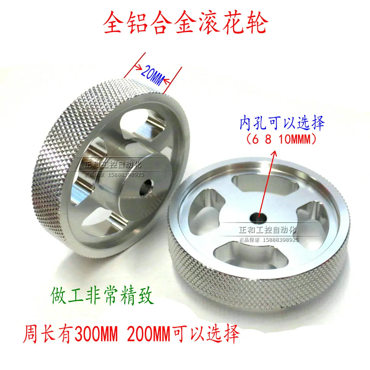 

All Metal Meter Wheel Wire and Cable All Aluminum Meter Meter Dedicated Meter Wheel Circumference 200 / 300MM