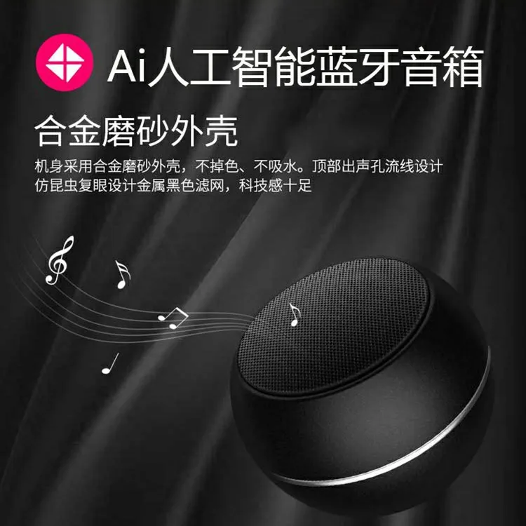 AI Intelligent Voice Bluetooth Speaker Mini Portable Small Steel Gun Audio Baidu Wireless EY331 | Электроника
