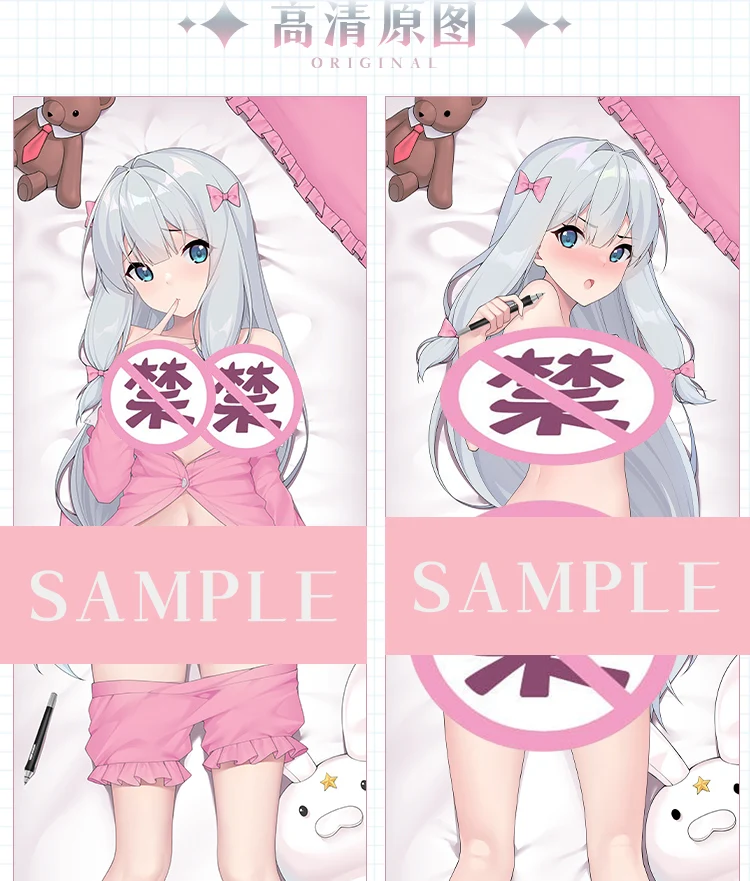 Чехол для подушки Eromanga Sensei Izumi Sagiri Dakimakura обнимающая подушка чехол в японском