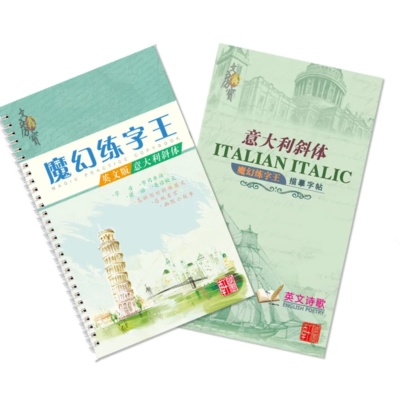 

Тетрадь для упражнений для каллиграфии на английском языке, 2 книги/набор