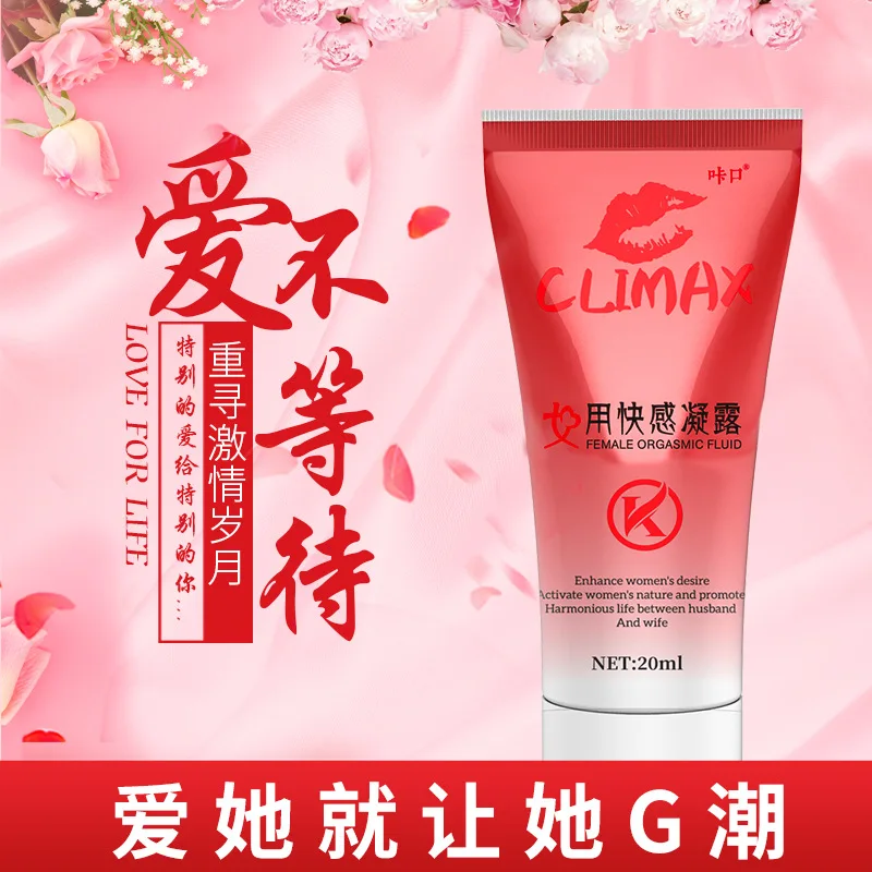 

20ml Women Lubricant Orgasm Vaginal Tightening Gel Moistening Pleasure Enhancer Aphrodisiac Increase Female Sexual Stimulant