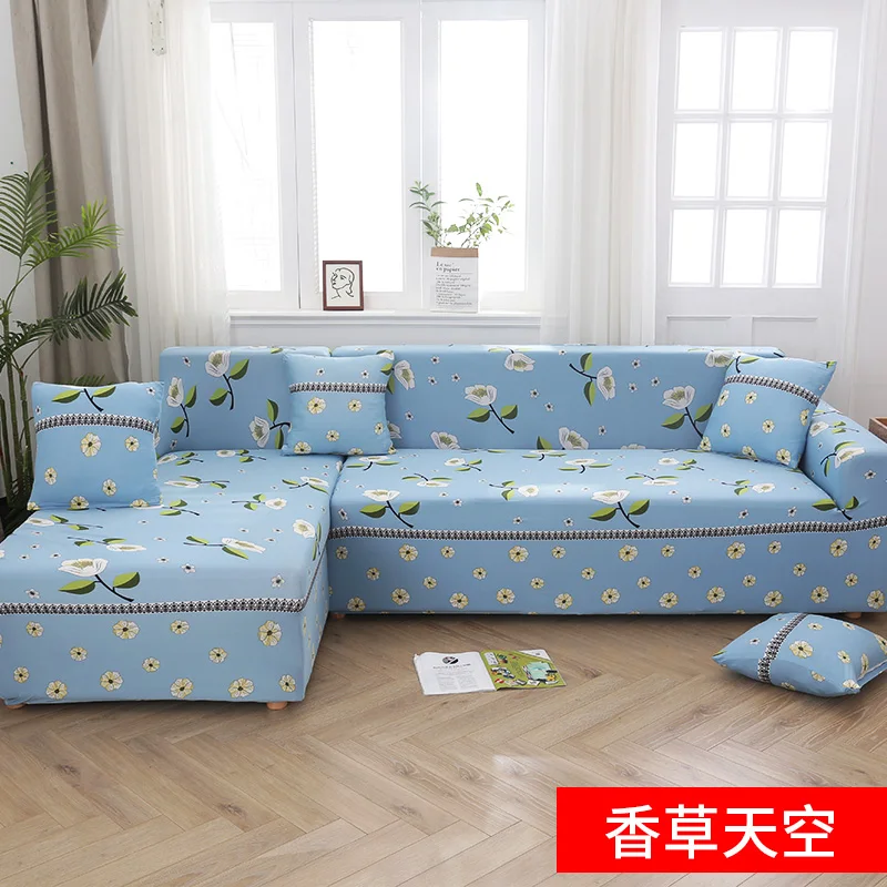 

Anti Slip Elastic Living Room Sectional Sofa Covers Modern Elegant Universal Sofa Cover Minimalist Muebles Furniture BC50SFT