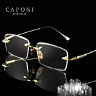 CAPONI, прозрачные очки для чтения, высокое качество, без оправы, мужские очки с четким видением, оригинальные брендовые дизайнерские оптические очки LH8006