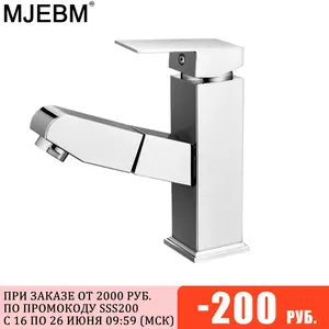 silver bathroom kitchen basin faucet single handle pull out spray sink faucet hot and cold water installation faucet free global shipping