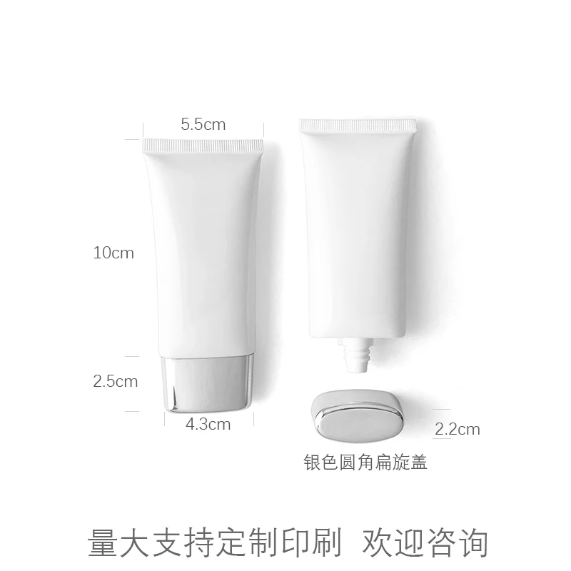 

50ml Empty Flat Soft tubes,White facial cleanser hose tube,50g squeeze cosmetic container,White,Black,Gold screw cap