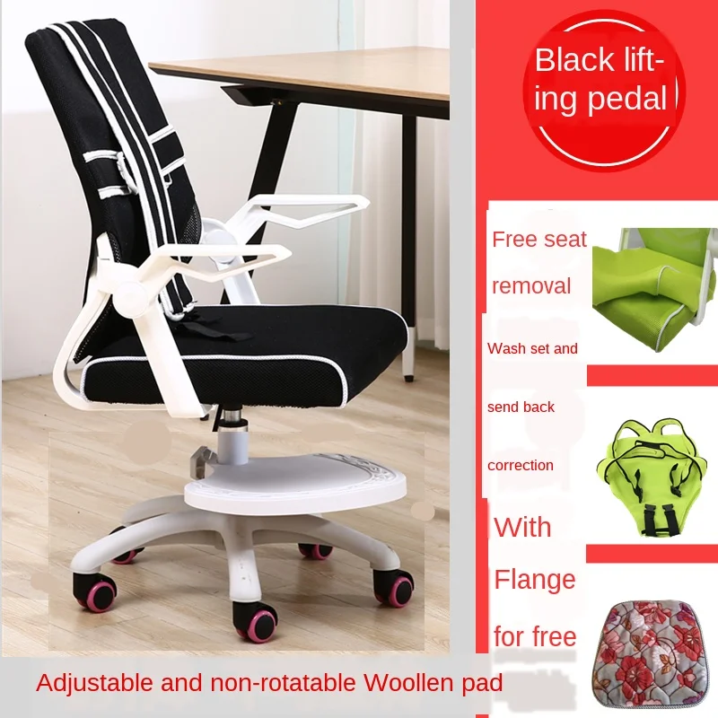 Детский стул для учебы домашний письменный начальной школы коррекция осанки