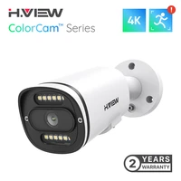 h view full color night vision 8mp poe ip camera 4k cctv security cameras 6mp outdoor audio video surveillance for nvr system