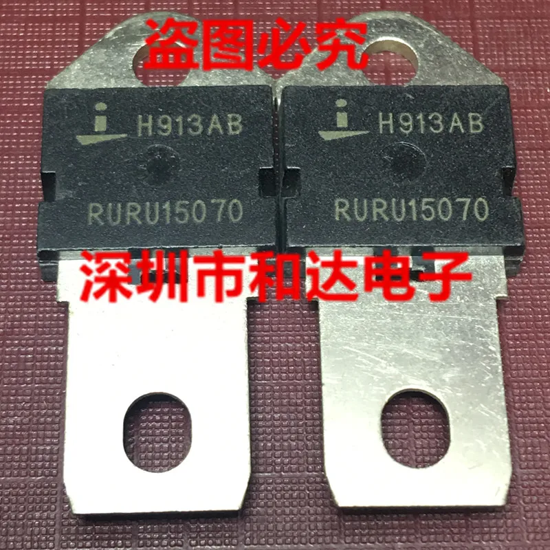 

RURU15070 TO-218