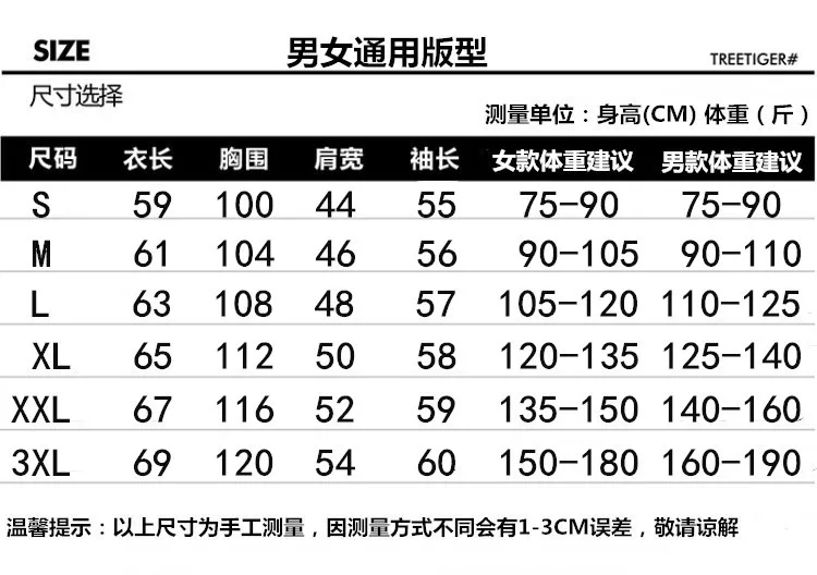 

Hoodie Stitch creative cartoon ladies long sleeve sweatshirt women moletom feminino Couple models oversized hoodie