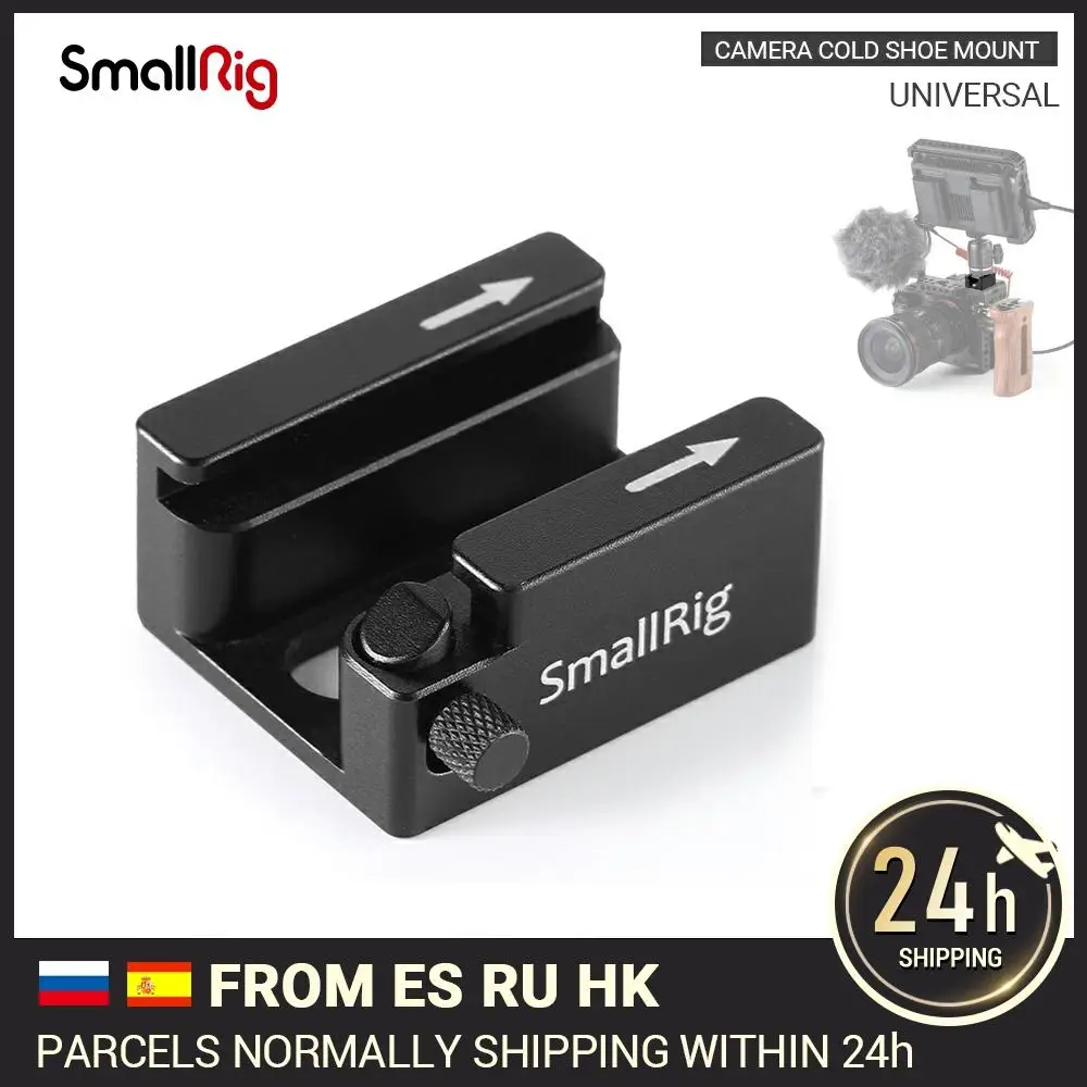 SmallRig Адаптер для крепления холодного башмака с кнопкой защиты от выключения