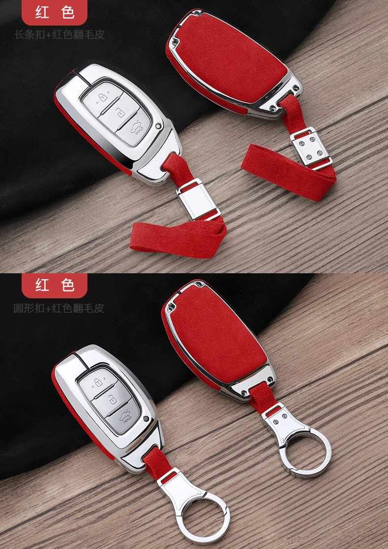 Scratch resistant Suede Leather Zinc alloy car key protection case cover For Hyundai Verna Sonata Elantra Tucson Auto keychain