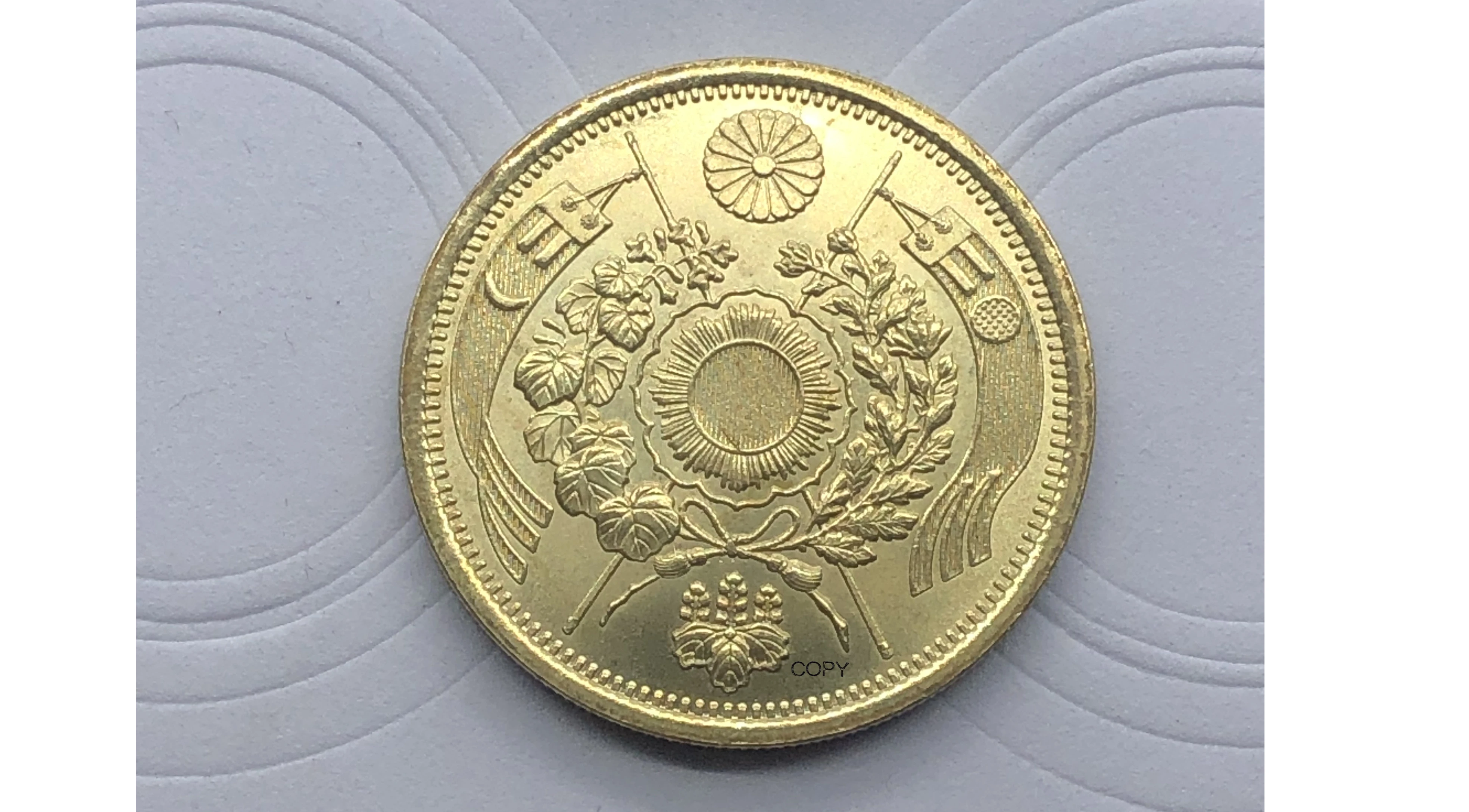 Золотая монета Meiji 13 лет отличная японская 1880 20 иен латунная металлическая копия
