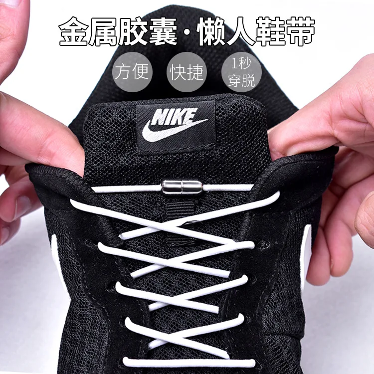 

Shoe Accessories