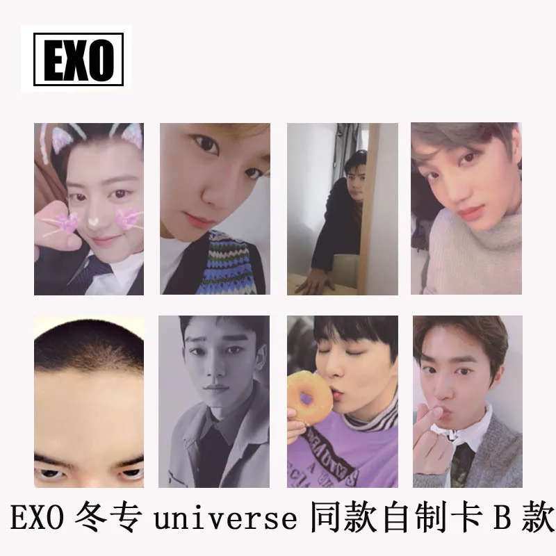 8 шт./компл. Kpop EXO Фирменная Фотокарта для коллекции фанатов высокого качества EXO Kpop зимняя Вселенная альбом Фотокарта
