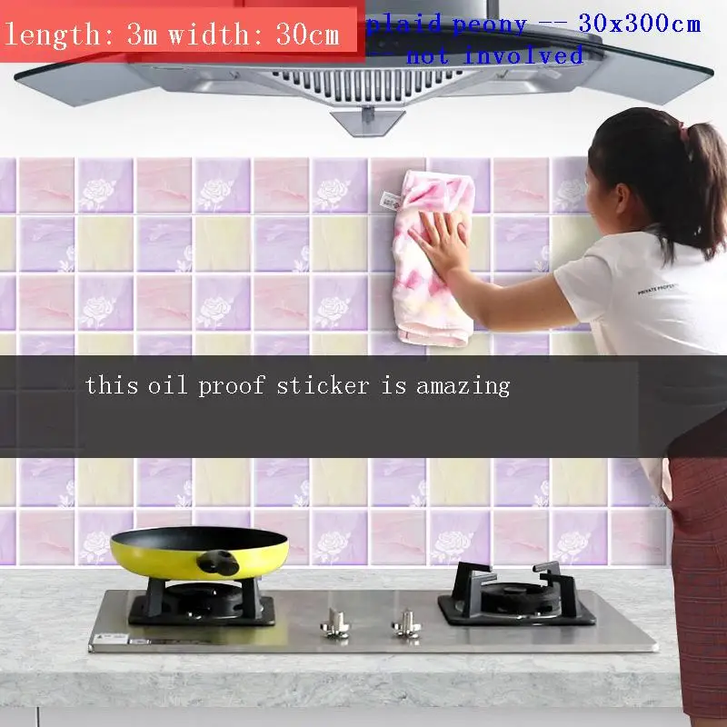 Самоклеящаяся настенная бумага водостойкая маслостойкая для домашнего декора