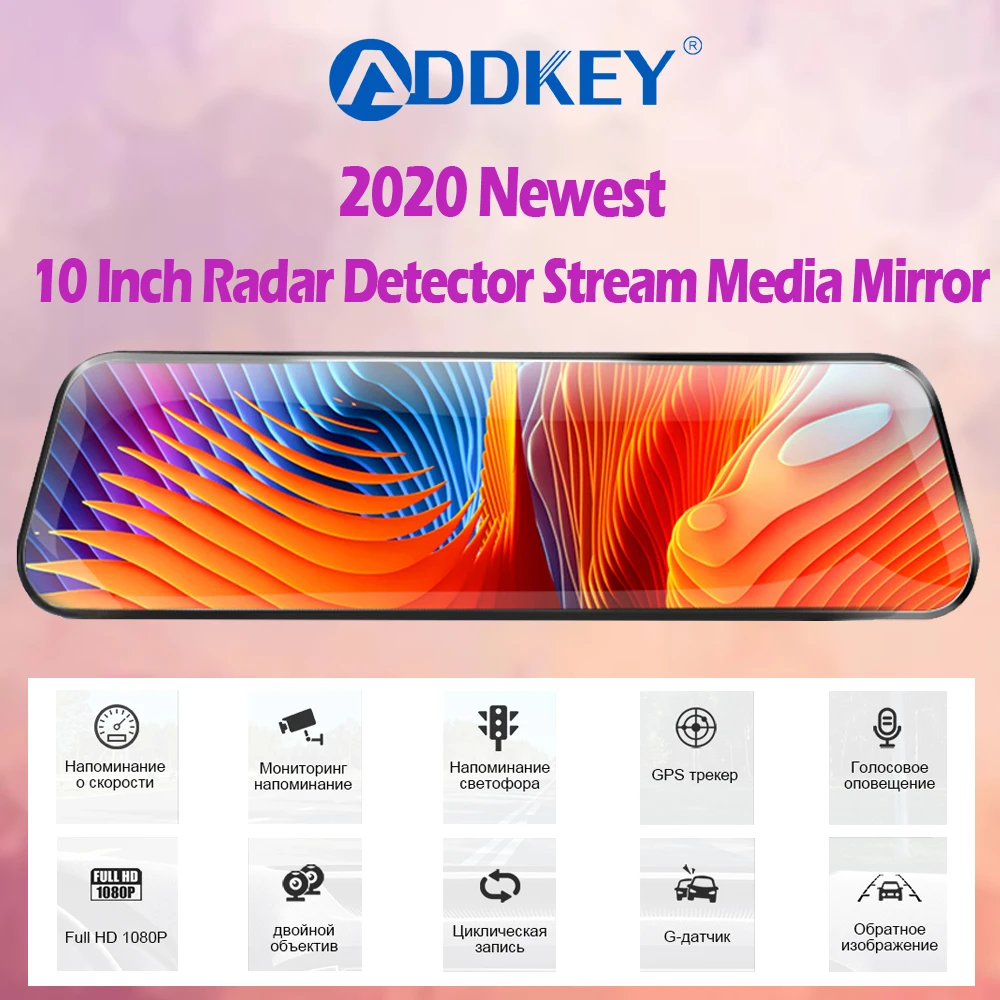 Зеркало заднего вида ADDKEY 10 дюймов FHD 1080P|Видеорегистраторы| |