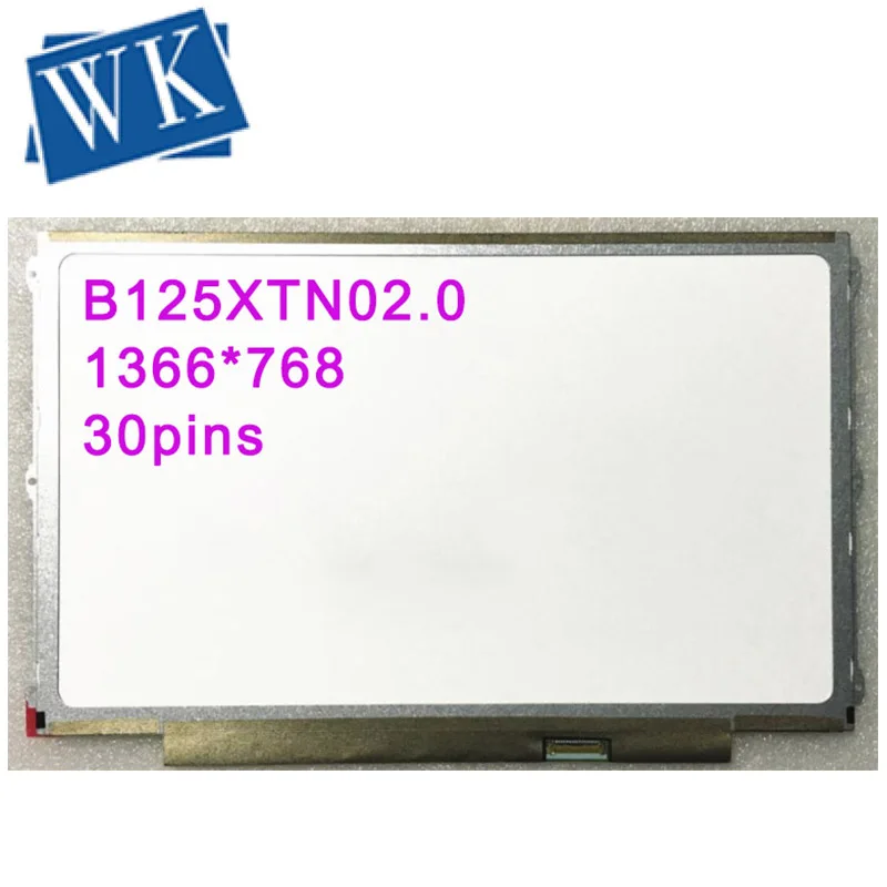 Бесплатная доставка B125XTN02.0 LP125WH2-TPB1 HB125WX1-201 для Dell E7240 E7250 ЖК-дисплей Экран EDP 768 30 pin