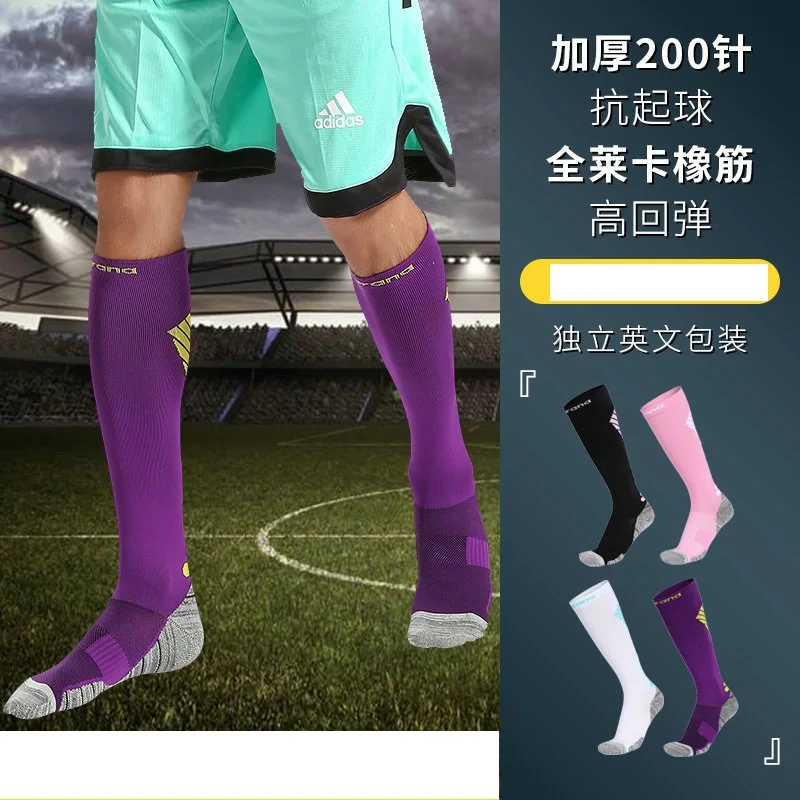 

Marathon running socks for men and women summer calf high tube football compression socks Europe and the United States