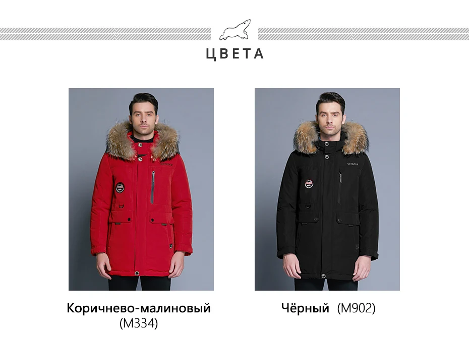 ICEbear Новинка толстый пуховик мужской зимний качественная модная тёплая мужская куртка с мехом из енота MWY18940D