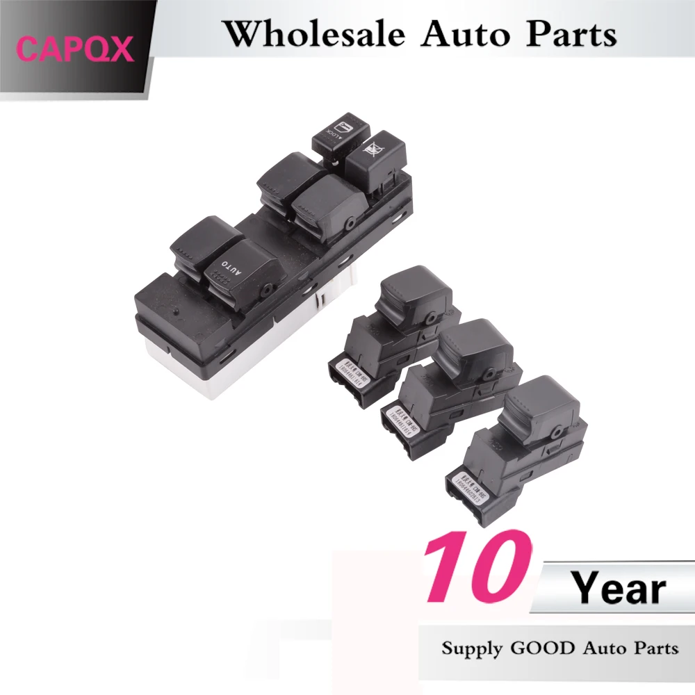 Переключатель управления передним задним левым правым или пассажирским окном