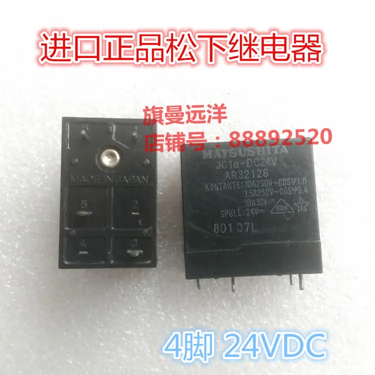 

JC1a-DC24V 24V AR32128 10A 4 24VDC