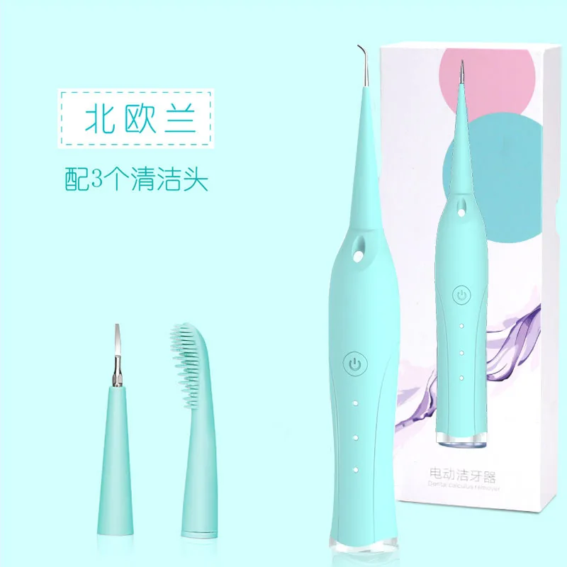 Электрический Перезаряжаемые чистки зубов стоматологические скребок пятна