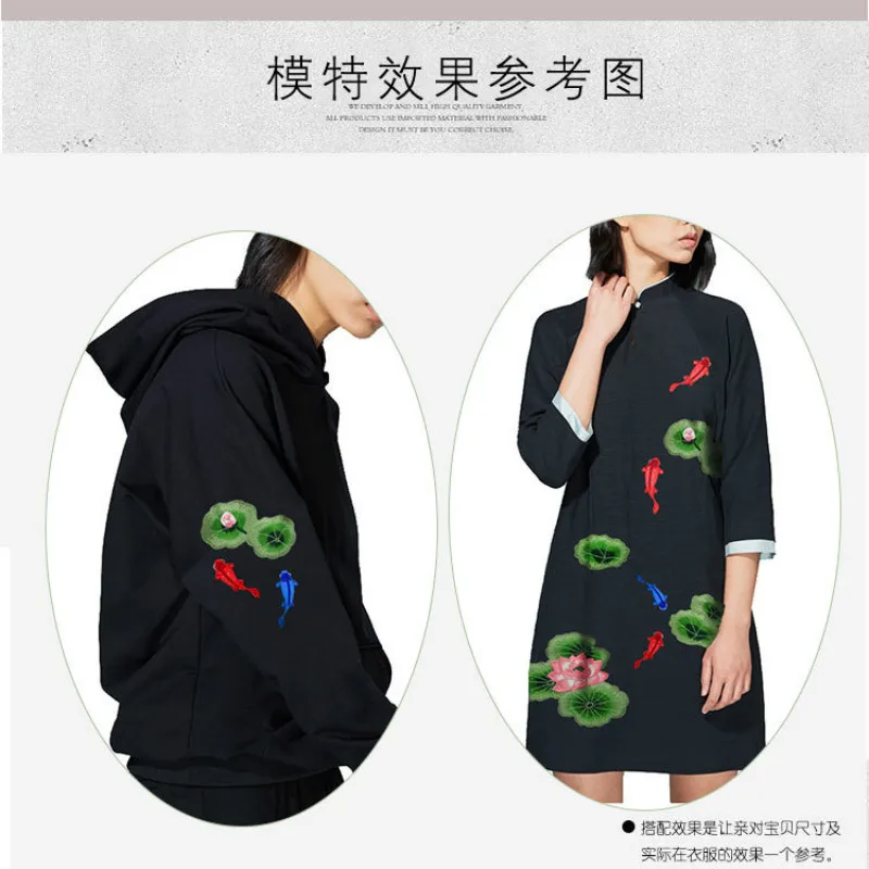 

50pcs/lot Embroidery Patches Lotus Leaf Fashion Chinese Style Cheongsam Hanfu Clothing Decoration Iron Heat Transfer Applique
