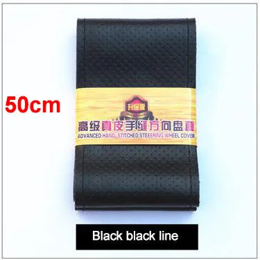 black line 50cm Авто-Стайлинг чехол рулевого колеса автомобиля 42/45/47/50 см для грузовика, автобуса, не скользкие натуральная кожа руль оплётка рулевого колеса крышка - Название цвета: black line 50cm
