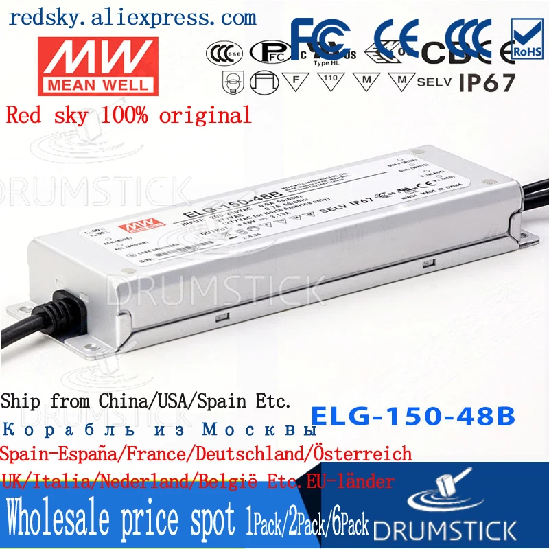 (Только 11 11) Среднее хорошее ELG 150 48B (2 шт.) 48В 3.13а meanwell 2 Вт одиночный выход