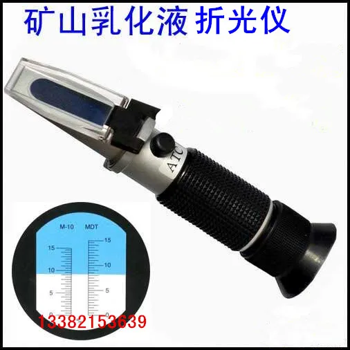 

Free shipping refractometer Emulsion measuring instrument for coal mines 0-15*