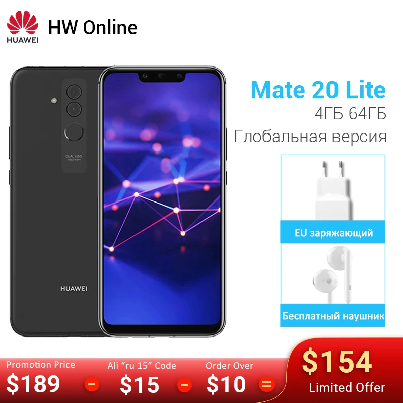 Huawei Mate 20 Lite смартфон с восьмиядерным процессором Kirin 710 ОЗУ 4 Гб ПЗУ 64 ГБ 3750