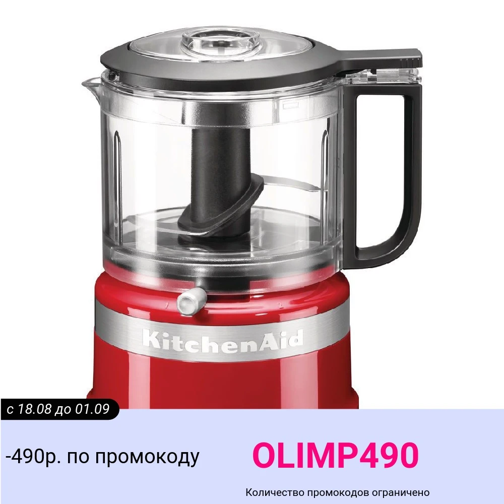 Кухонный измельчитель KitchenAid 5KFC3516EER (127775)|Измельчители пищевых отходов| |