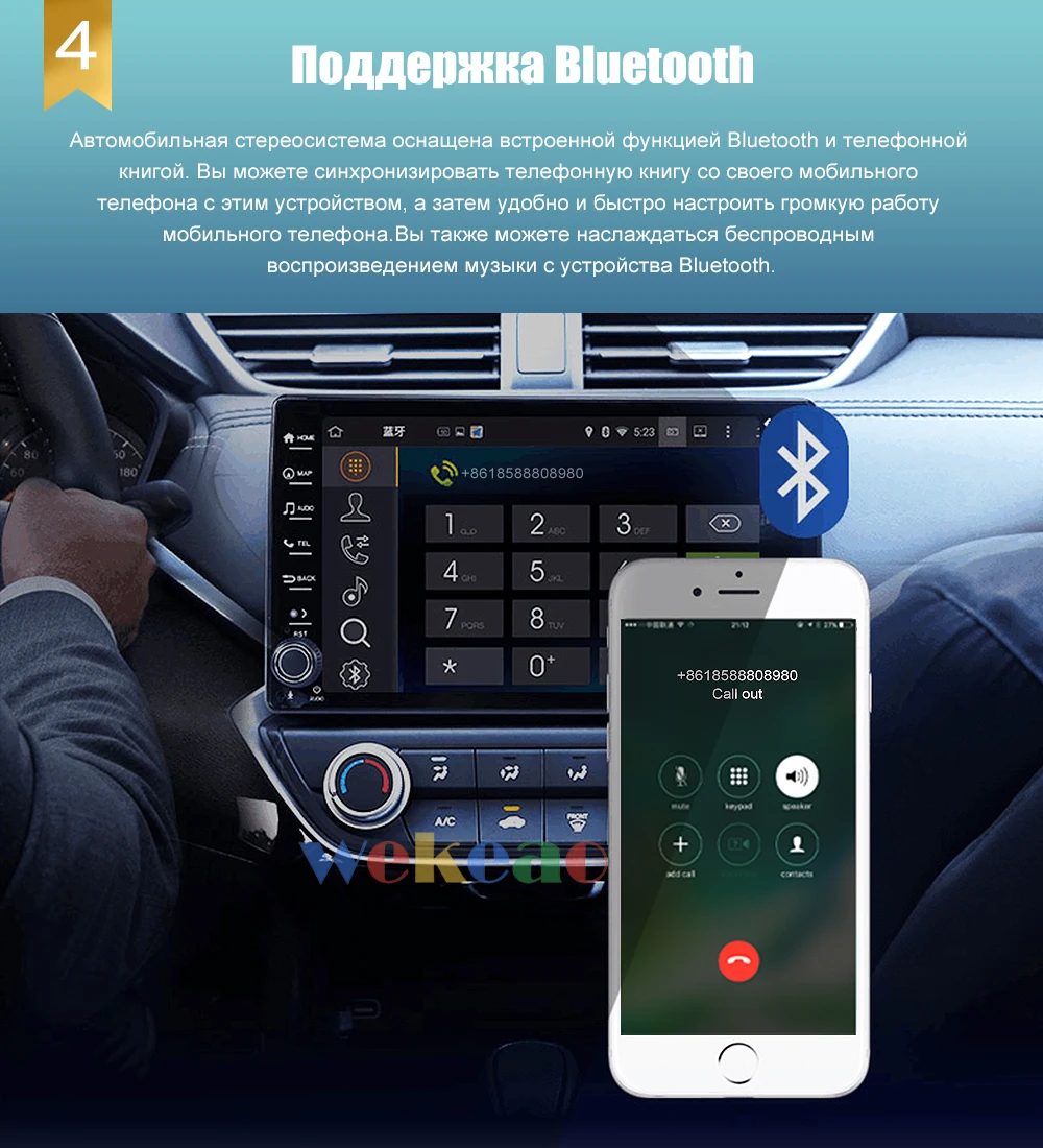 Wekeao вертикальный экран Tesla style 12,1 ''Android 7,1 Автомобильный мультимедийный Dvd навигатор Автомагнитола для Mitsubishi Pajero V93 2006