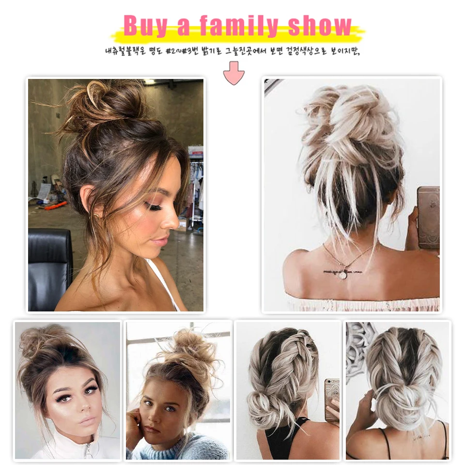 

Synthetic Messy Bun Tousled Hairpiece Elastic Hair Synthetic Hairpiece Mixed Color Curly Scrunchie Hair