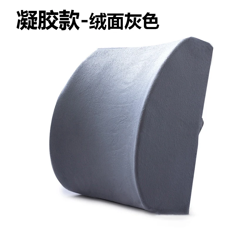 Gel Suede Gray Летняя дышащая подушка под поясницу медленный отскок для автомобиля офисная Подушка наполнитель пены памяти гель короткая плюшевая обновленная Подушка под поясницу - Цвет: Gel Suede Gray