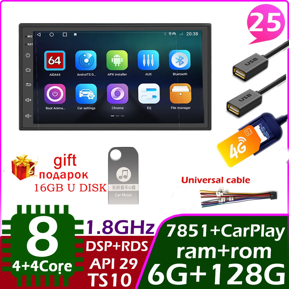 Автомагнитола BYNCG 2 Din Android GPS Bluetooth Wi-Fi USB FM | Автомобили и мотоциклы