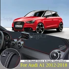 Высококачественная кожаная защитная накладка для приборной панели и легкая Накладка для Audi A1 2012 2013-2014 Аксессуары для автостайлинга