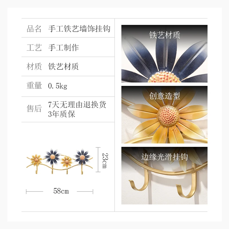 Американская вешалка крючок цветочное полотенце Настенное подвесное настенное