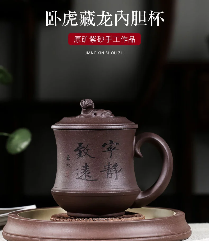 

Chinese Traditional Handmade Purple Clay Teacup