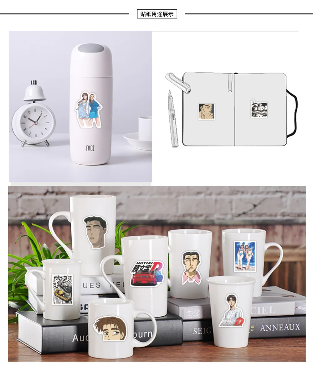 Наклейка Начальная D для ноутбука сделай сам водонепроницаемый стикер