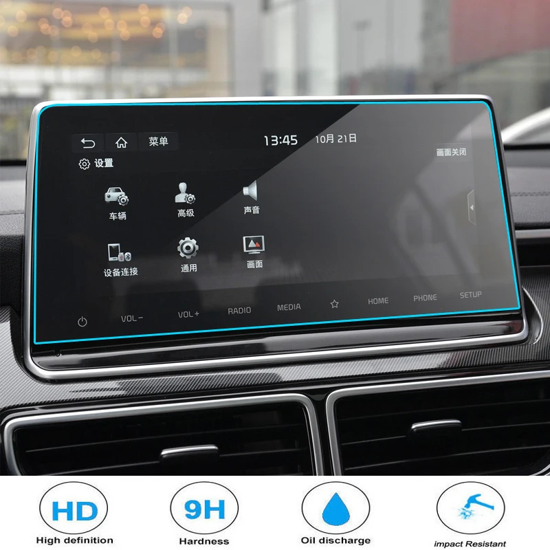 

Защитная пленка для экрана из закаленного стекла для KIA K3 Cerato KX5 2019, автомобильная навигация, радио, DVD, GPS, мультимедийный ЖК-экран