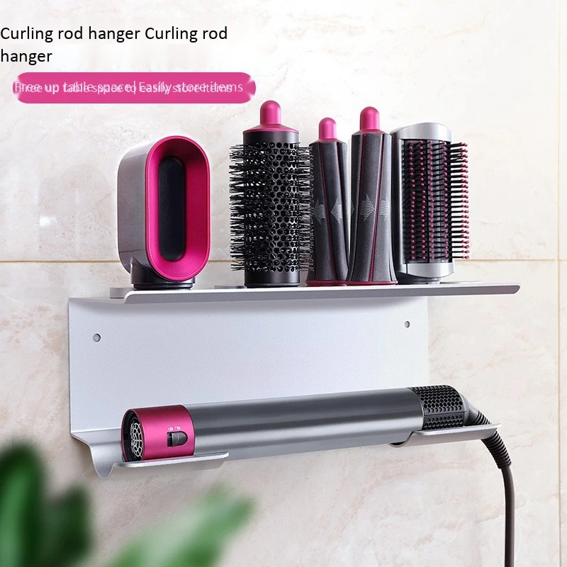 Алюминиевая универсальная полка без гвоздей настенная сушилка для волос Dyson