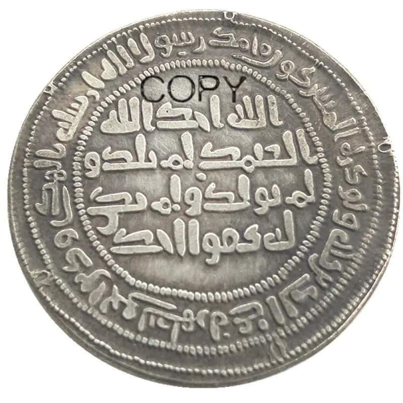IS(14)Umayyad dynasty. al-Walid I 705-715 Silver dirham Istakhr mint struck Islamic Plated Copy Coin |