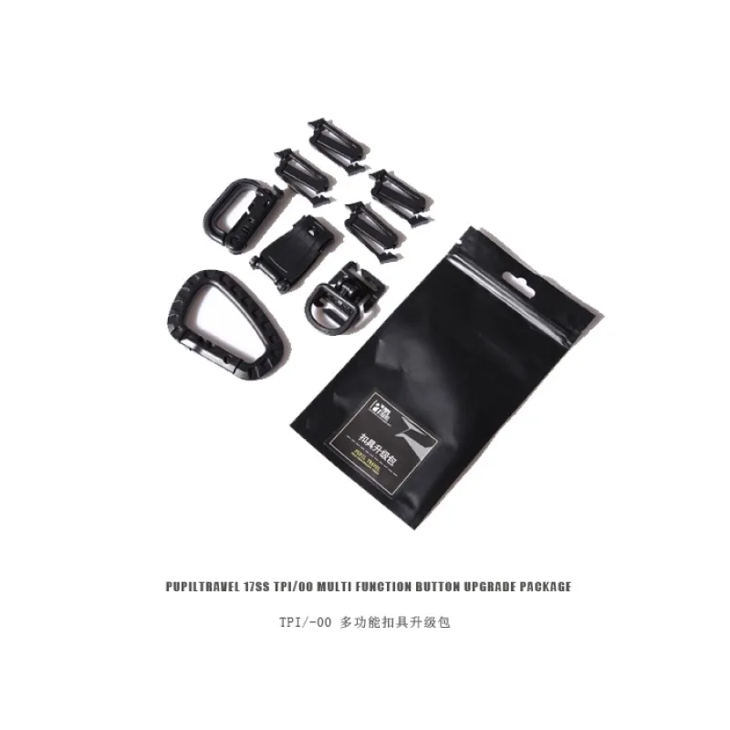 Набор многофункциональных пряжек для PUPILTRAVEL PTI/ 00 аксессуары techwear уличная