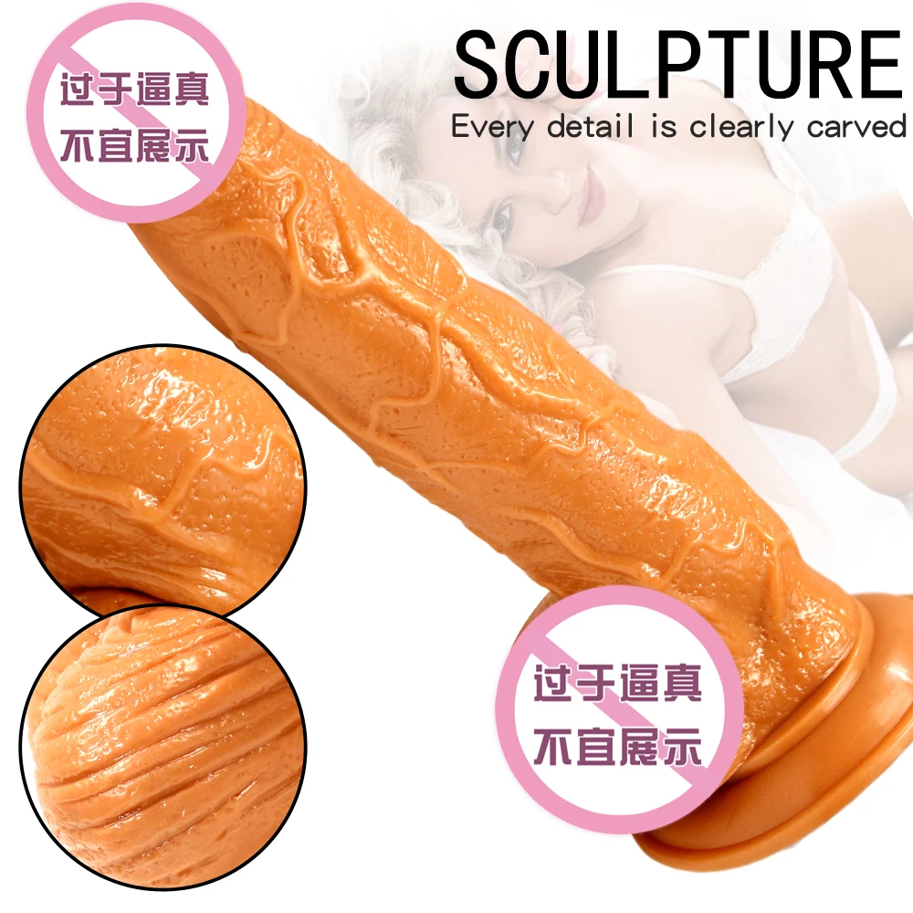 Мягкий большой реалистичный фаллоимитатор Искусственный член пенис Анальная