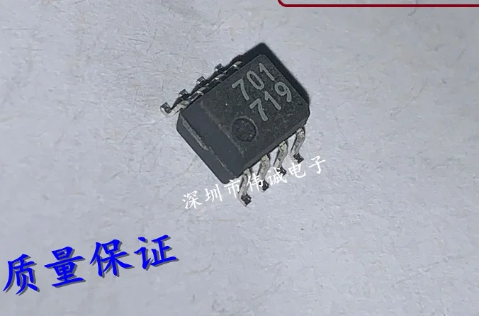 

Mxy 10PCS HCPL-0701 HCPL-0701-500E HCPL-0701-000E 701 0701 patch SOP8 Optocoupler clutch