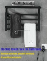 classic black electric bath towel warmer aluminium alloy heated towel warmer bathroom towel warmer rack