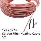 5m 1K 2K 3K 6K Углеродное волокно силиконовый резиновый изолированный инфракрасный, проходящий под полом система отопления теплый пол провод нагревательный кабель
