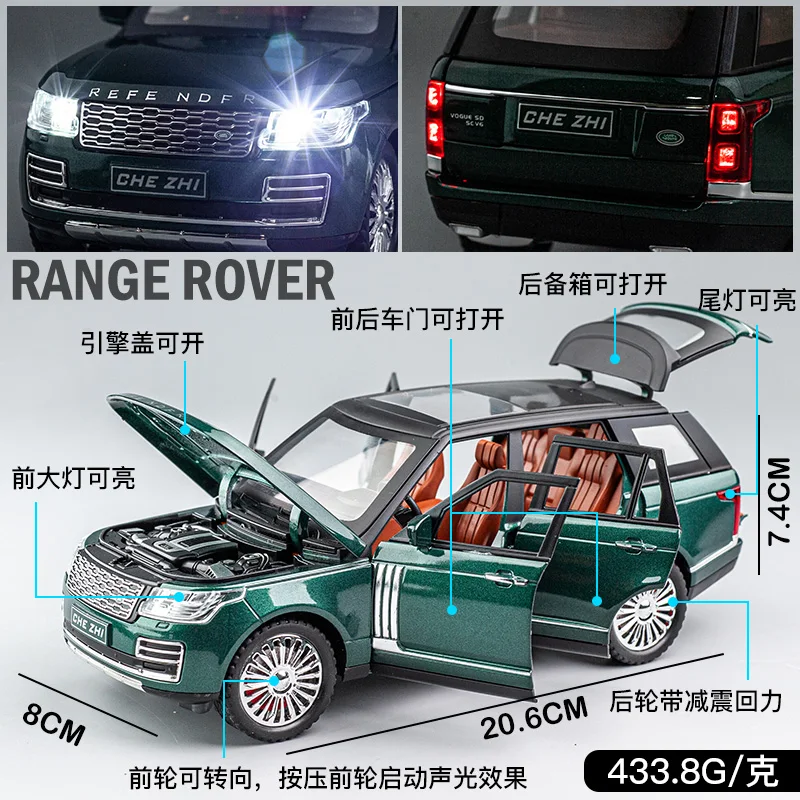1:24 Land Rover Range Модель автомобиля Suv имитация звука светильник коллекция