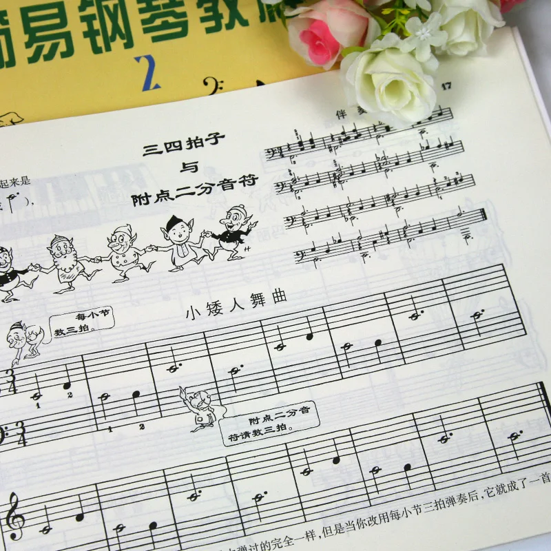5 Книг простой пианино-курс музыкальная книга Детские учебники для начинающих